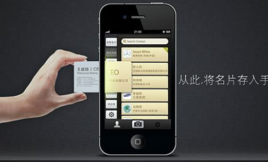東方智啟科技APP開發(fā)-深圳識別類app開發(fā)需求分析