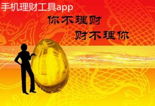 東方智啟科技APP開發(fā)-證券app開發(fā)輕量競品調(diào)研法