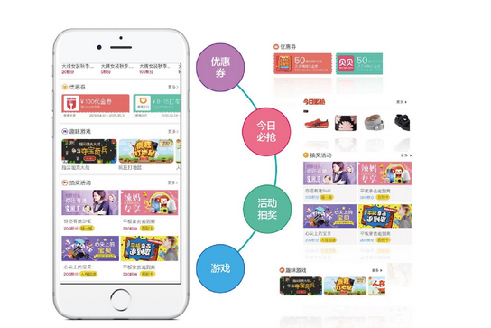 東方智啟科技APP開發(fā)-工具類app開發(fā)市場(chǎng)分析