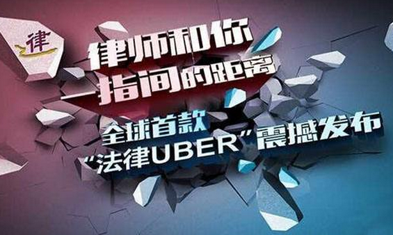 東方智啟科技APP開(kāi)發(fā)-《人民的名義》告訴我們法律app開(kāi)發(fā)的影響