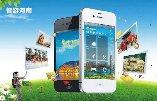 東方智啟科技APP開發(fā)-景區(qū)app開發(fā) 旅行不怕迷路了