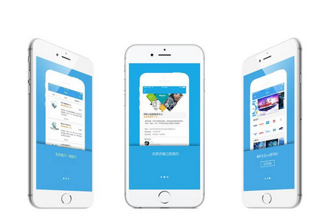 深圳app開發(fā)公司