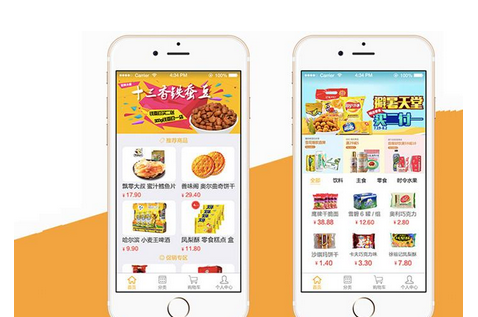 東方智啟科技APP開發(fā)-零食app開發(fā)如何做到高口碑、低消費(fèi)