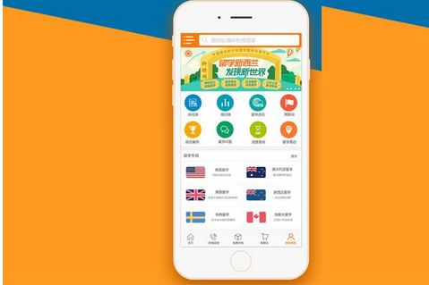 東方智啟科技APP開發(fā)-教育類app開發(fā)的核心功能