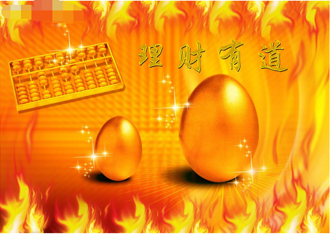 東方智啟科技APP開發(fā)-理財軟件開發(fā)如何提高用戶忠誠度