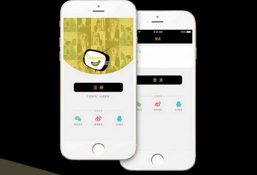 直播軟件開發(fā),直播app開發(fā)