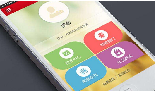 社區(qū)app開發(fā)