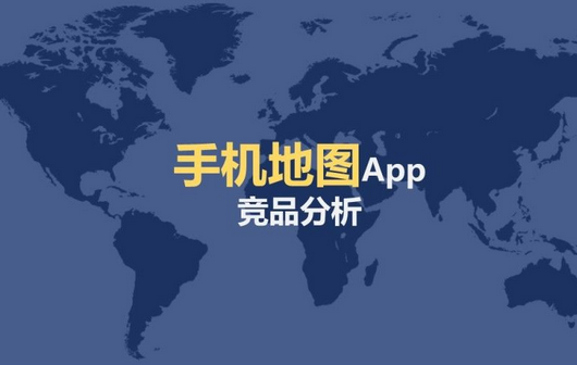 東方智啟科技APP開發(fā)-手繪地圖app開發(fā) 不美你不看