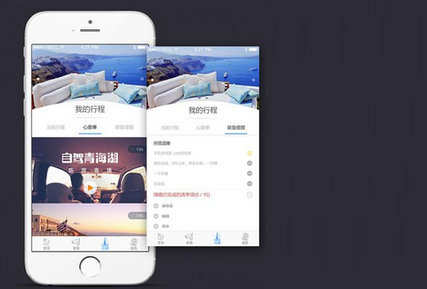 東方智啟科技APP開發(fā)-旅游app開發(fā)方案分析