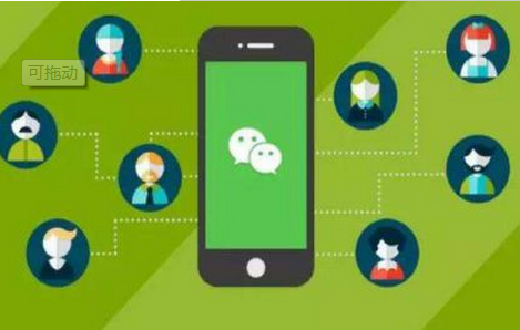 東方智啟科技APP開發(fā)-微信小程序和公眾號同名新規(guī)則利用