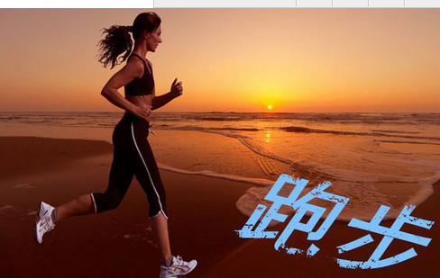 東方智啟科技APP開發(fā)-跑步app開發(fā) 用體育邏輯做生意