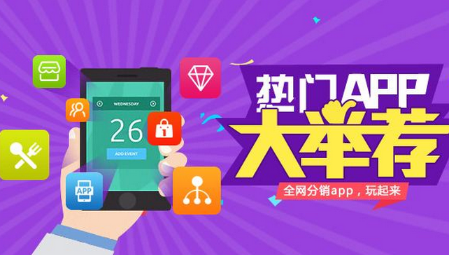東方智啟科技APP開發(fā)-獨立的社交電商平臺開發(fā)要實現(xiàn)哪些基本功能