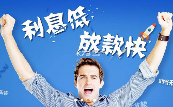 東方智啟科技APP開發(fā)-2017小額貸款APP開發(fā)如火如荼