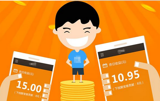 東方智啟科技APP開發(fā)-金融保險APP軟件開發(fā)正邁向一個新的臺階