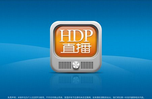 直播軟件開發(fā),直播app開發(fā)