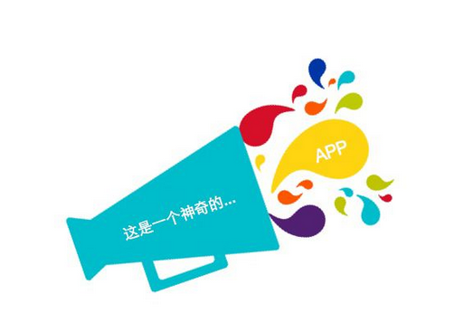 東方智啟科技APP開發(fā)-資訊類app開發(fā)出現(xiàn)大變局