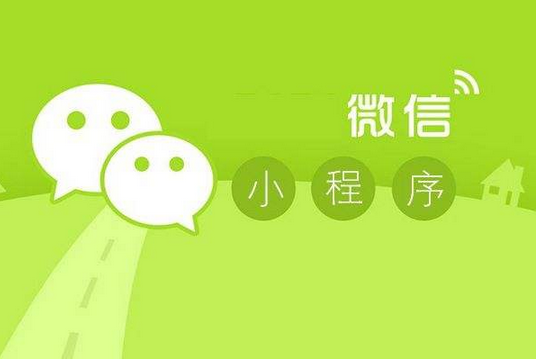 東方智啟科技APP開發(fā)-深圳微信開發(fā)公司淺談互聯(lián)網(wǎng)支付的格局