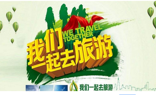 東方智啟科技APP開發(fā)-旅游攻略app開發(fā)能笑到最后嗎
