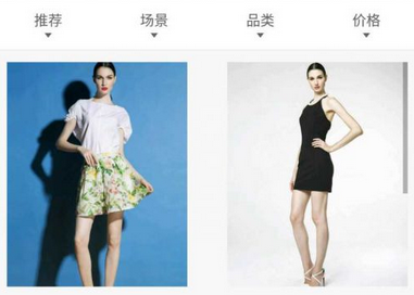 東方智啟科技APP開發(fā)-服裝批發(fā)app開發(fā) 打造服裝批發(fā)中樞
