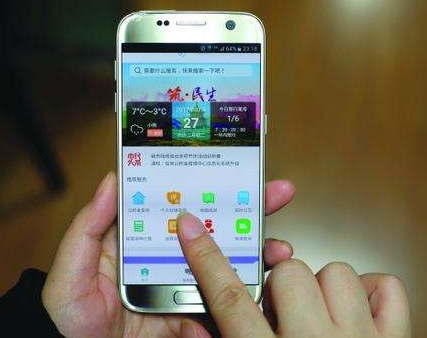 東方智啟科技APP開發(fā)-民生服務(wù)app開發(fā)如何落到實(shí)處