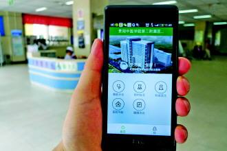 東方智啟科技APP開發(fā)-肺癌患者app開發(fā)共享重疾治療共享
