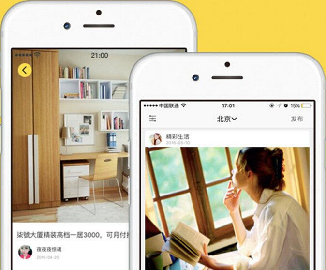 東方智啟科技APP開發(fā)-長(zhǎng)租公寓app開發(fā)運(yùn)營(yíng)思路