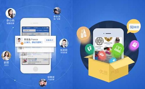東方智啟科技APP開(kāi)發(fā)-加班分享app開(kāi)發(fā)也來(lái)搞事情了
