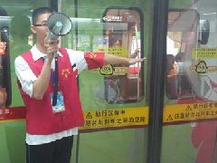 東方智啟科技APP開發(fā)-地鐵志愿者app開發(fā)建立和諧城市出行
