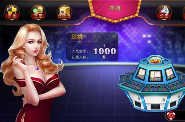 東方智啟科技APP開(kāi)發(fā)-網(wǎng)上電玩app開(kāi)發(fā)有什么過(guò)人之處