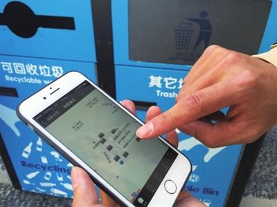 智能垃圾桶app開發(fā) 保潔員工作變輕松