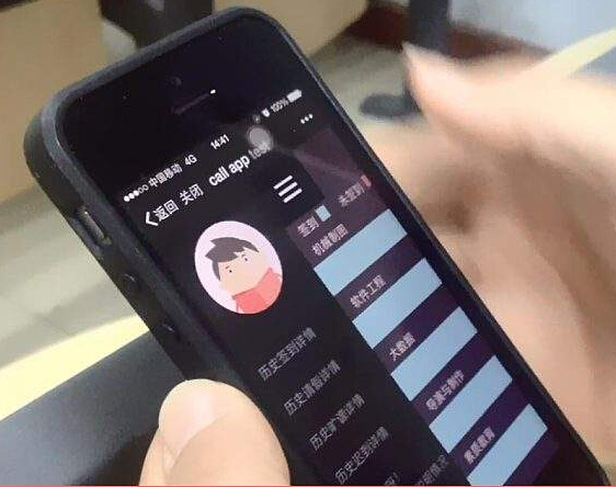 東方智啟科技APP開發(fā)-課堂點(diǎn)名app開發(fā)對抗學(xué)生逃課