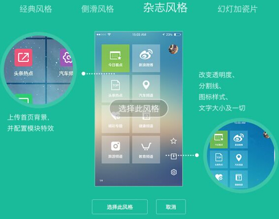 為何要選擇使用在線生成app