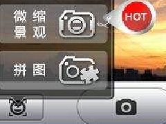 東方智啟科技APP開發(fā)-相機(jī)軟件開發(fā)要深挖用戶需求