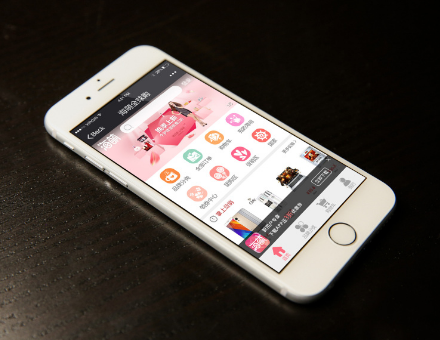 電商app軟件開發(fā)