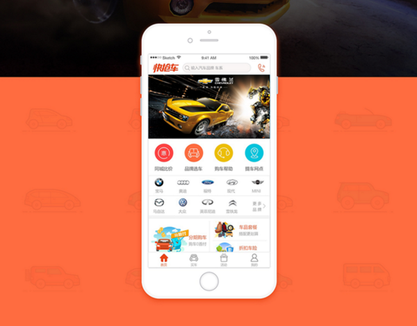 東方智啟科技APP開發(fā)-短途拼車app開發(fā)前景分析