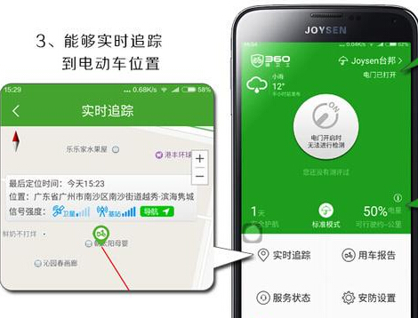 電動(dòng)車(chē)app開(kāi)發(fā) 提供更便捷服務(wù)