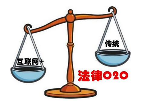 東方智啟科技APP開發(fā)-法律咨詢app開發(fā)背
