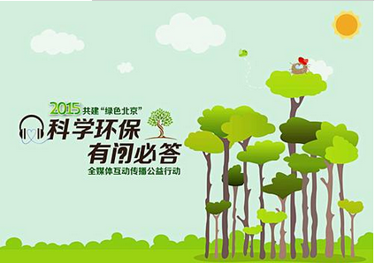 東方智啟科技APP開發(fā)-環(huán)保類app開發(fā)優(yōu)劣勢分析