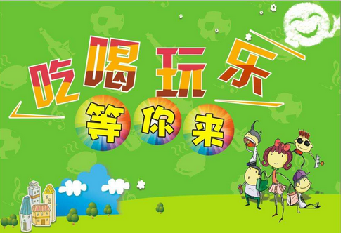 東方智啟科技APP開發(fā)-吃喝玩樂匹配app開發(fā)開創(chuàng)社交新模式