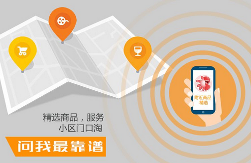 東方智啟科技APP開發(fā)-深圳生活圈app開發(fā) 分享精彩生活