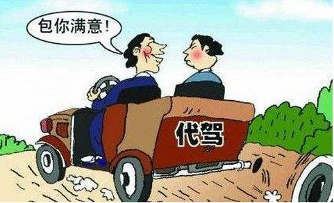 東方智啟科技APP開(kāi)發(fā)-代駕app開(kāi)發(fā) 未來(lái)發(fā)展新趨勢(shì)