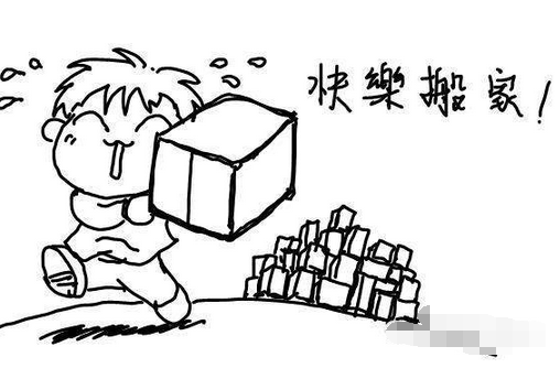 東方智啟科技APP開發(fā)-短途搬家app開發(fā)輕裝上陣