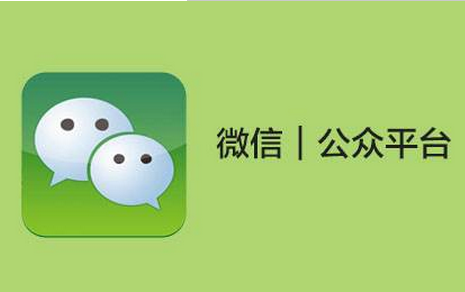 東方智啟科技APP開發(fā)-通過短視頻怎樣給微信公眾號引流