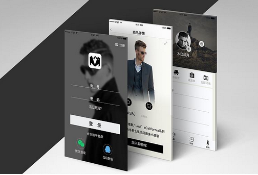 男士購(gòu)物app,男士形象app開發(fā)
