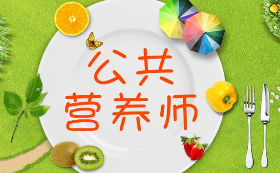 東方智啟科技APP開發(fā)-營養(yǎng)師app開發(fā) 私人營養(yǎng)師助力