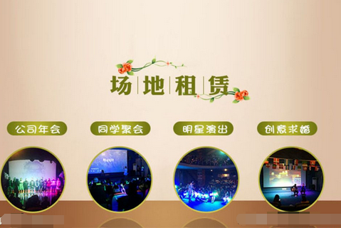 東方智啟科技APP開發(fā)-租場(chǎng)地app開發(fā) 驚喜看你的