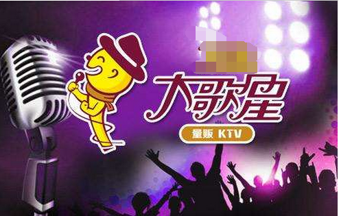 KTV app開發(fā),卡拉OK app 開發(fā)