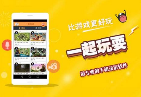 東方智啟科技APP開發(fā)-直播軟件開發(fā)如何讓產品成為王牌產品
