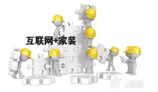 東方智啟科技APP開發(fā)-互聯(lián)網(wǎng)家裝o2o軟件開發(fā)發(fā)展趨勢
