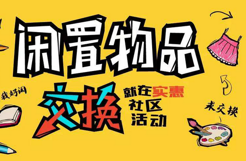 東方智啟科技APP開發(fā)-閑置物品租賃app開發(fā)解決方案